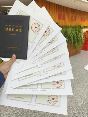 后收費辦理北京出版物經營許可證（批發零售） 新辦、變更、注銷全流程指南與免核查優勢