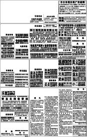 今日早報(bào) 出版物進(jìn)口管理升級(jí)，文化視野更開(kāi)闊